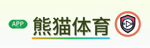 熊猫体育 Logo